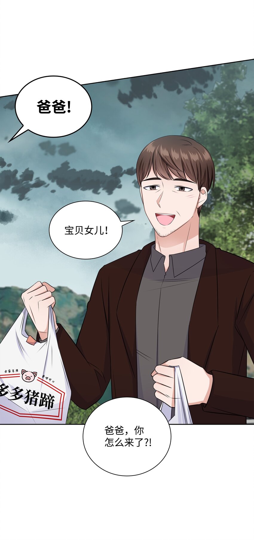 42 爸爸的爱41