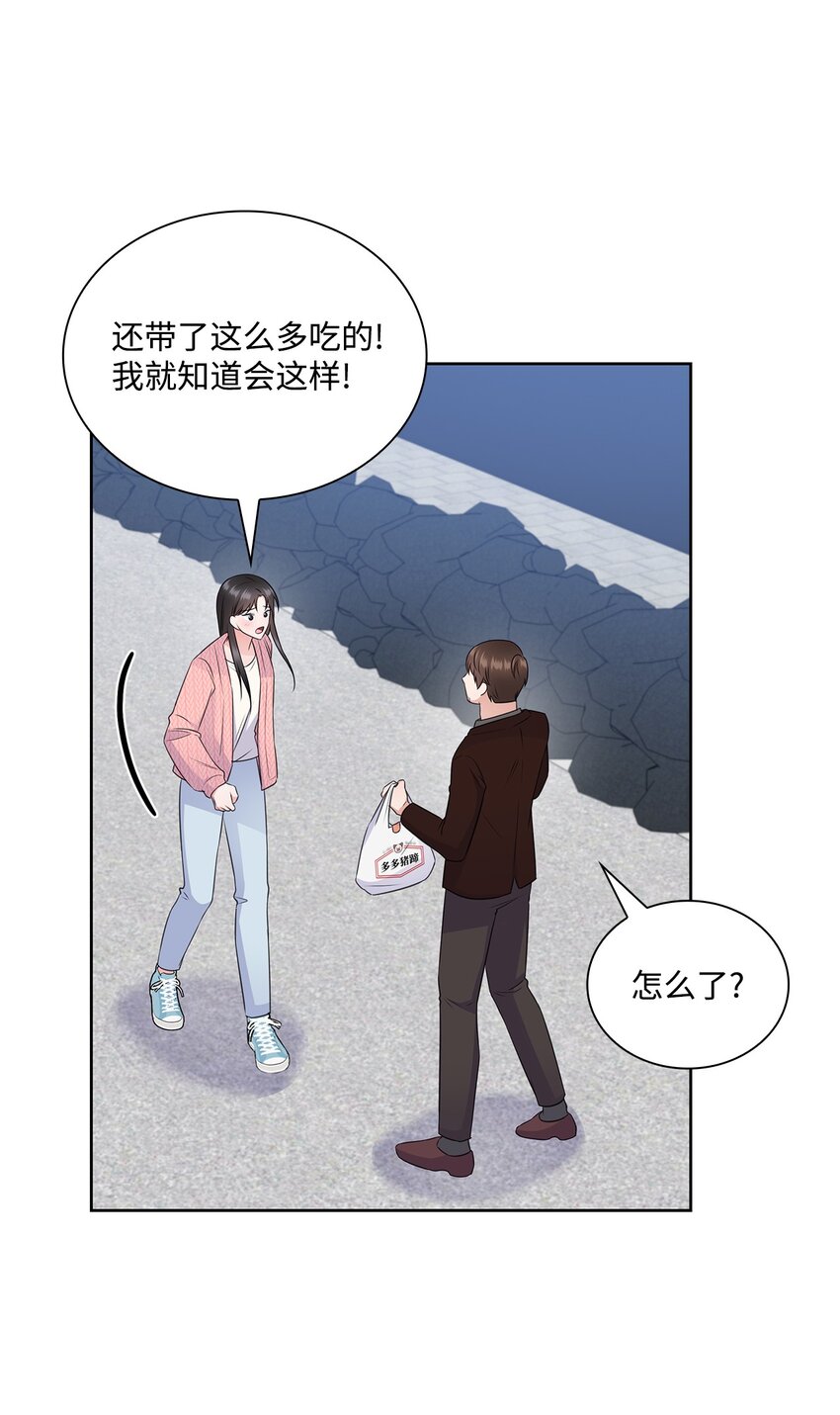 42 爸爸的爱42