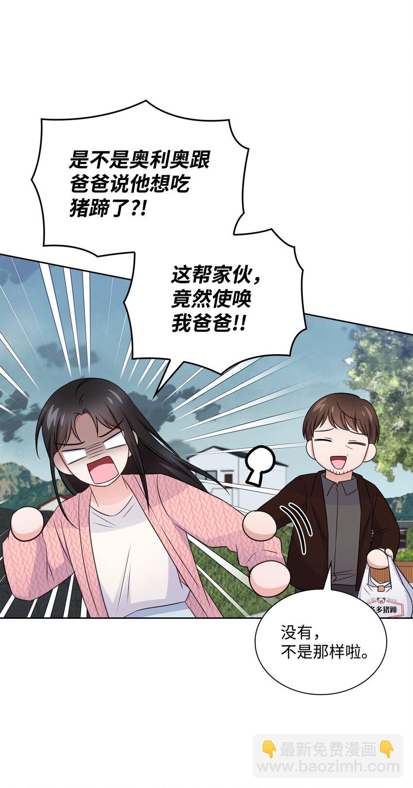 42 爸爸的爱43