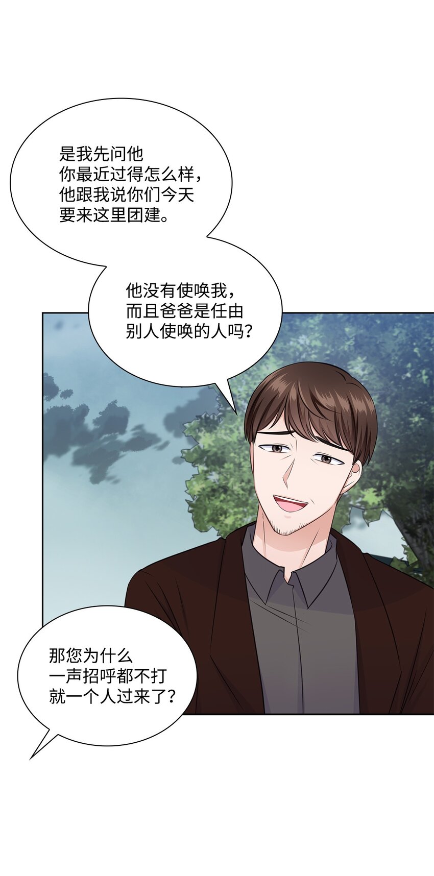 42 爸爸的爱44