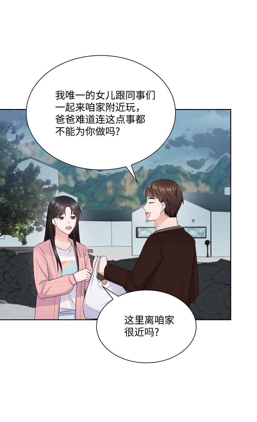 42 爸爸的爱45