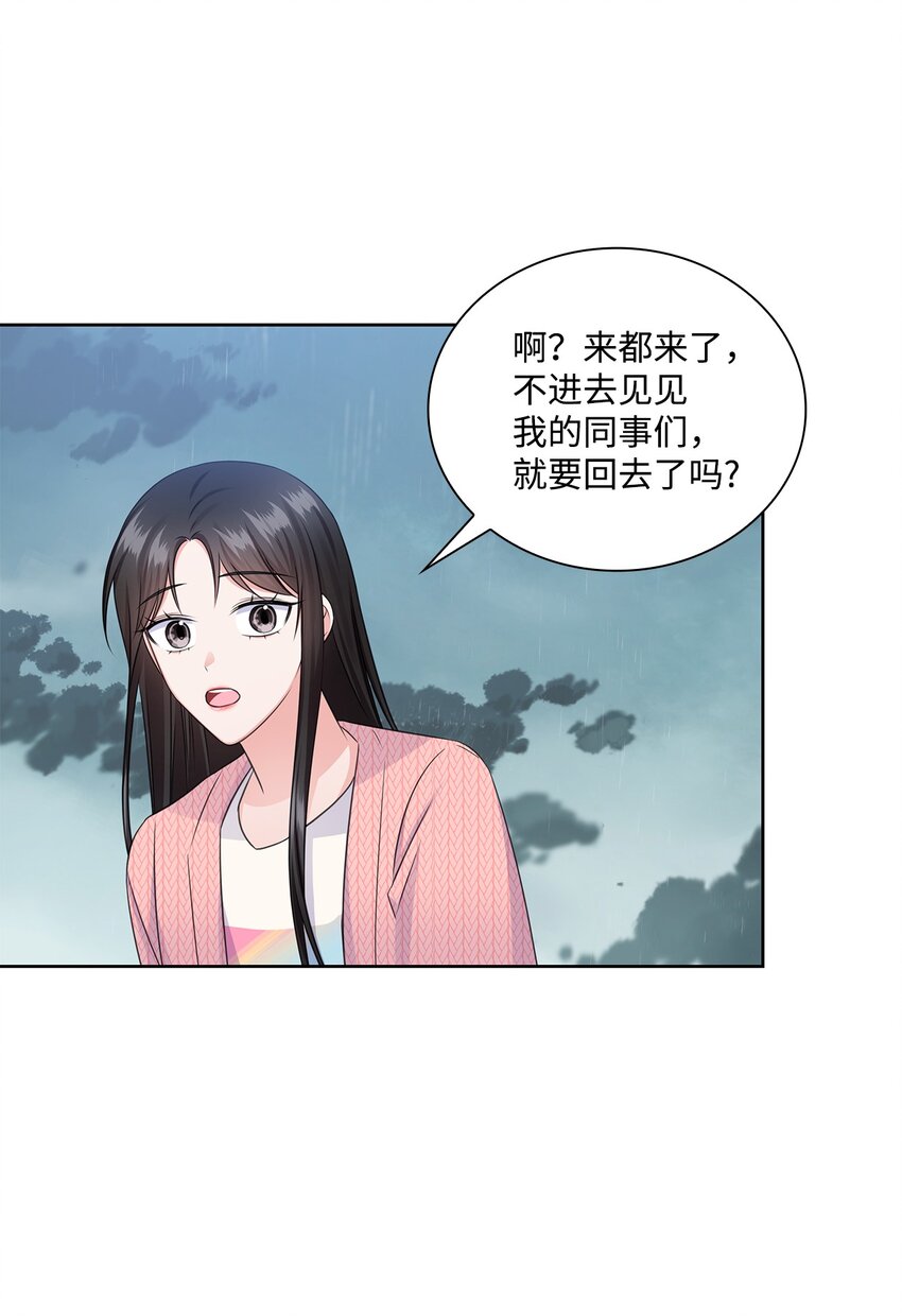 42 爸爸的爱49