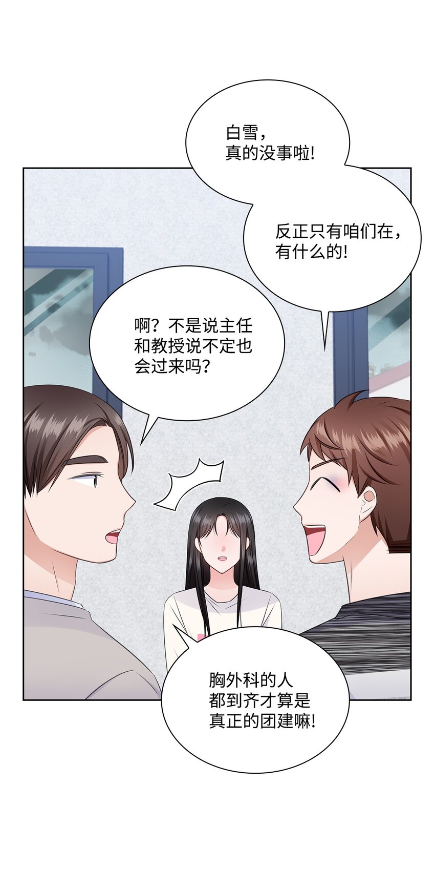 42 爸爸的爱5