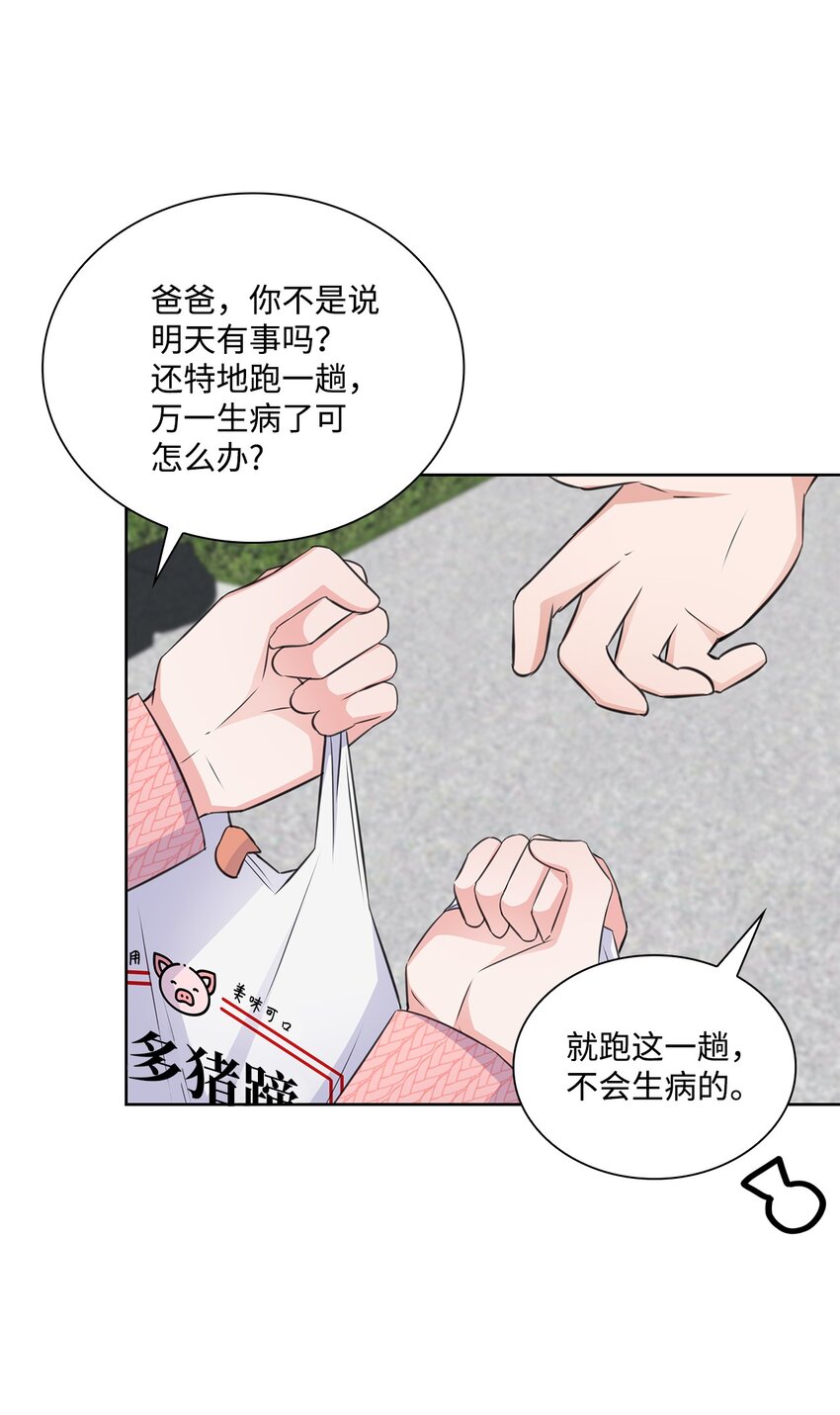 42 爸爸的爱50