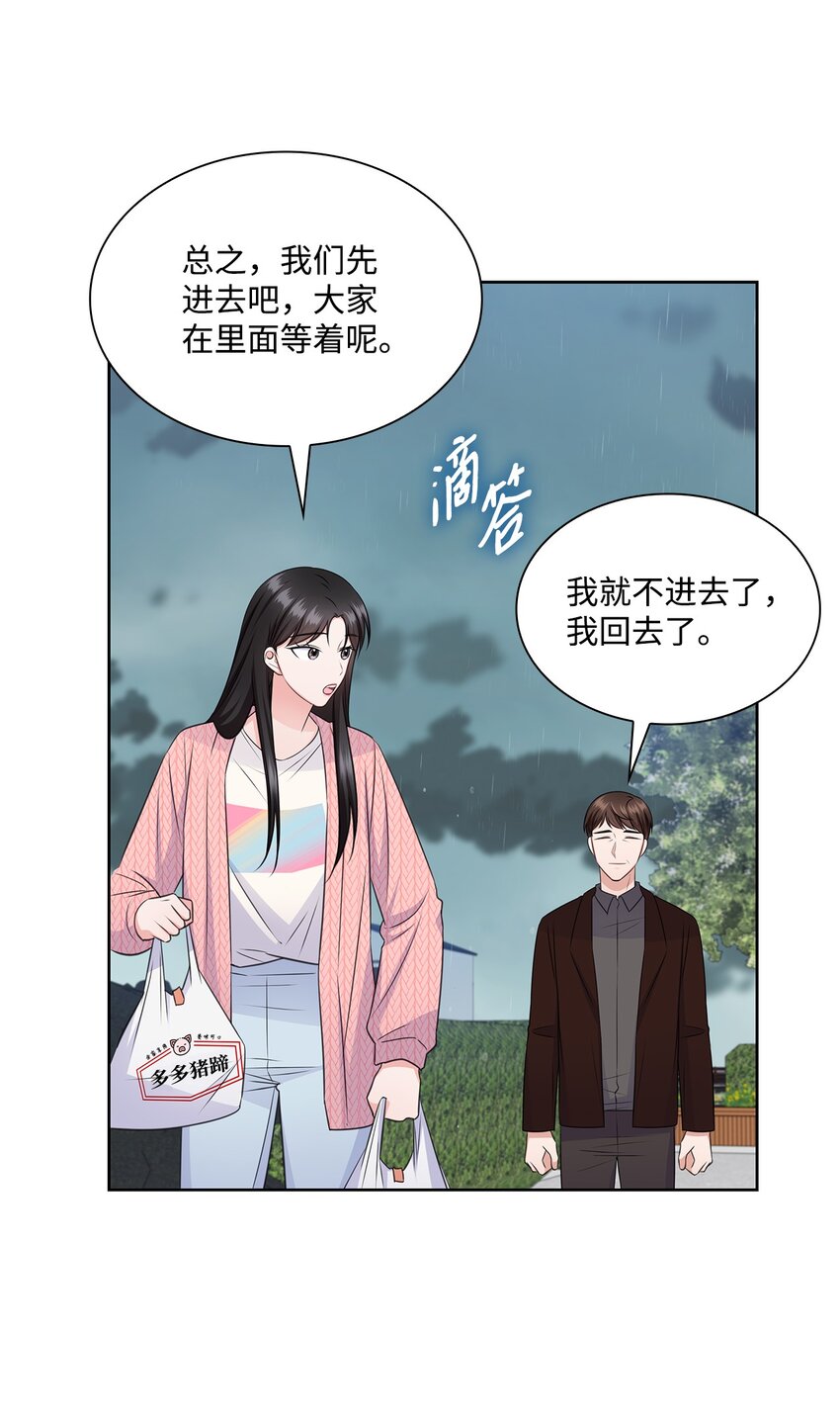 42 爸爸的爱52