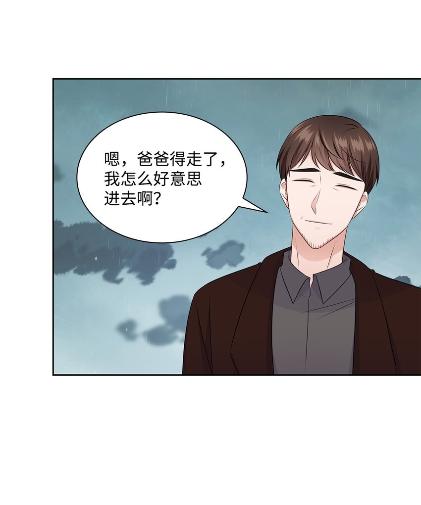 42 爸爸的爱54