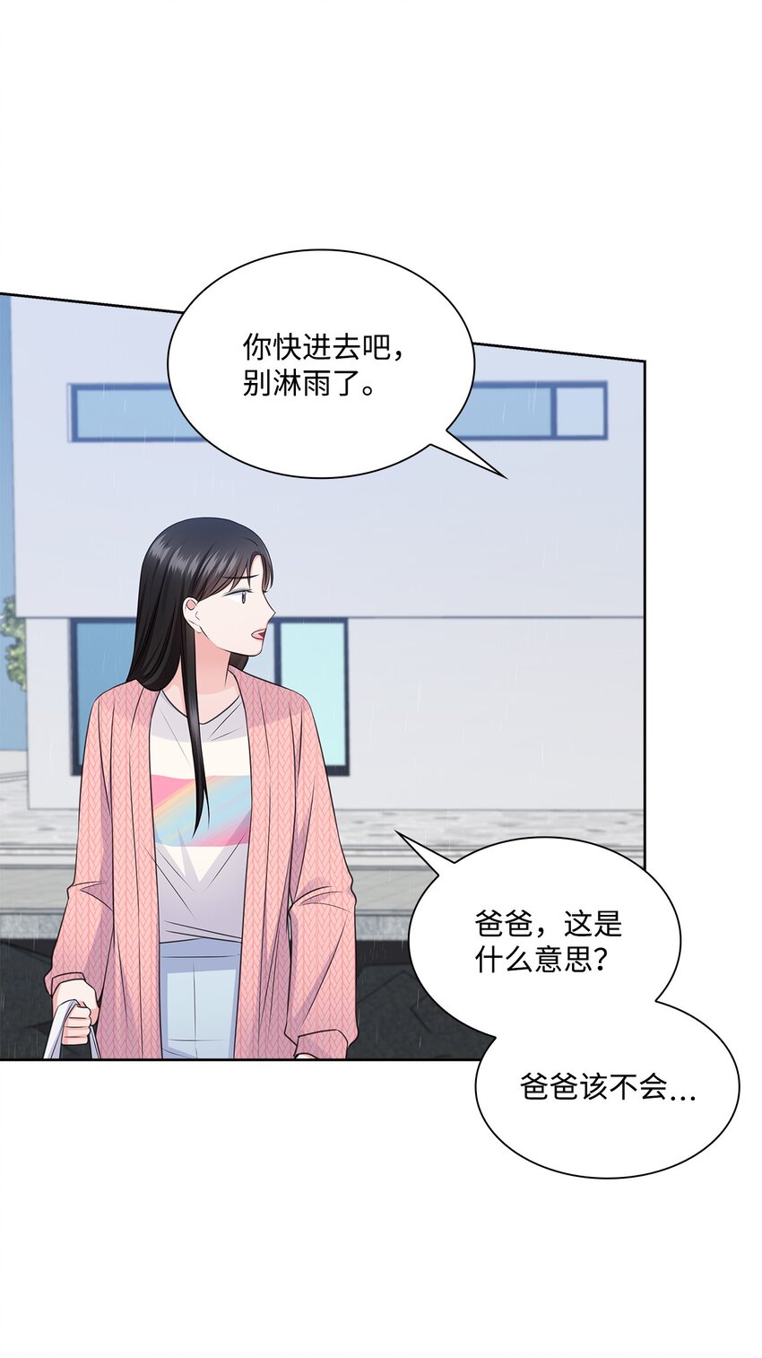 42 爸爸的爱56
