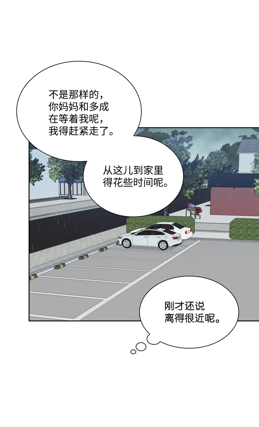 42 爸爸的爱57
