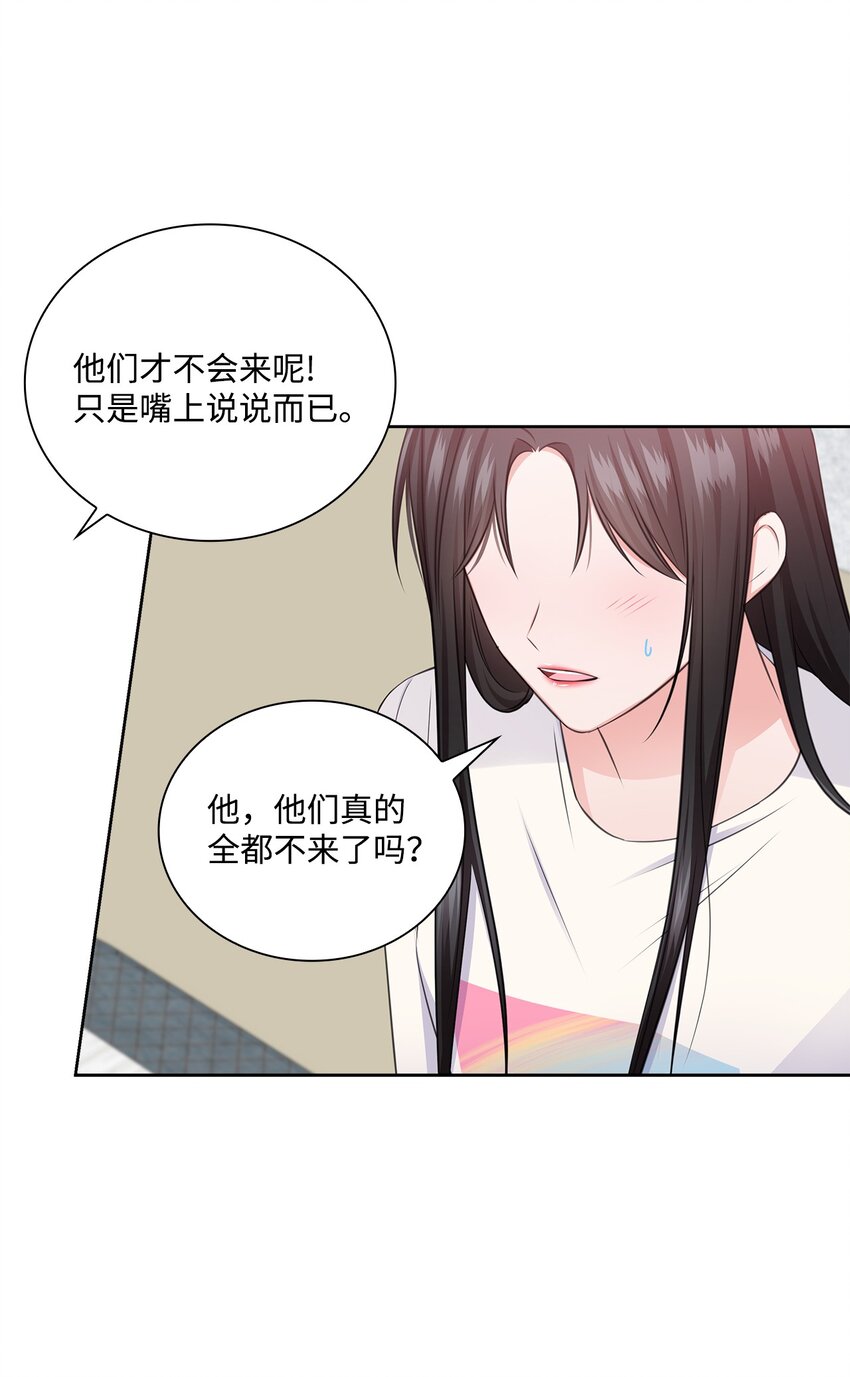 42 爸爸的爱6