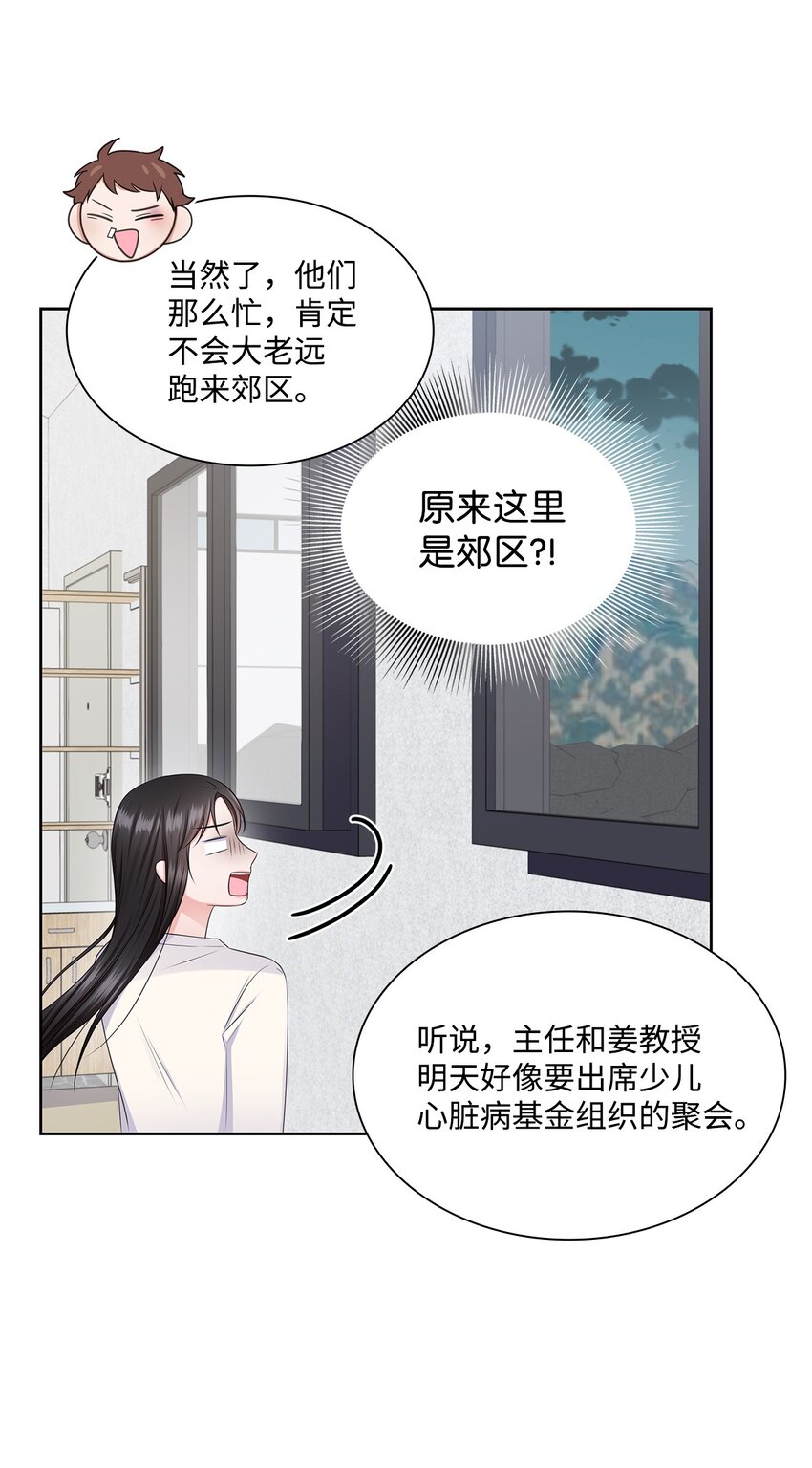 42 爸爸的爱7