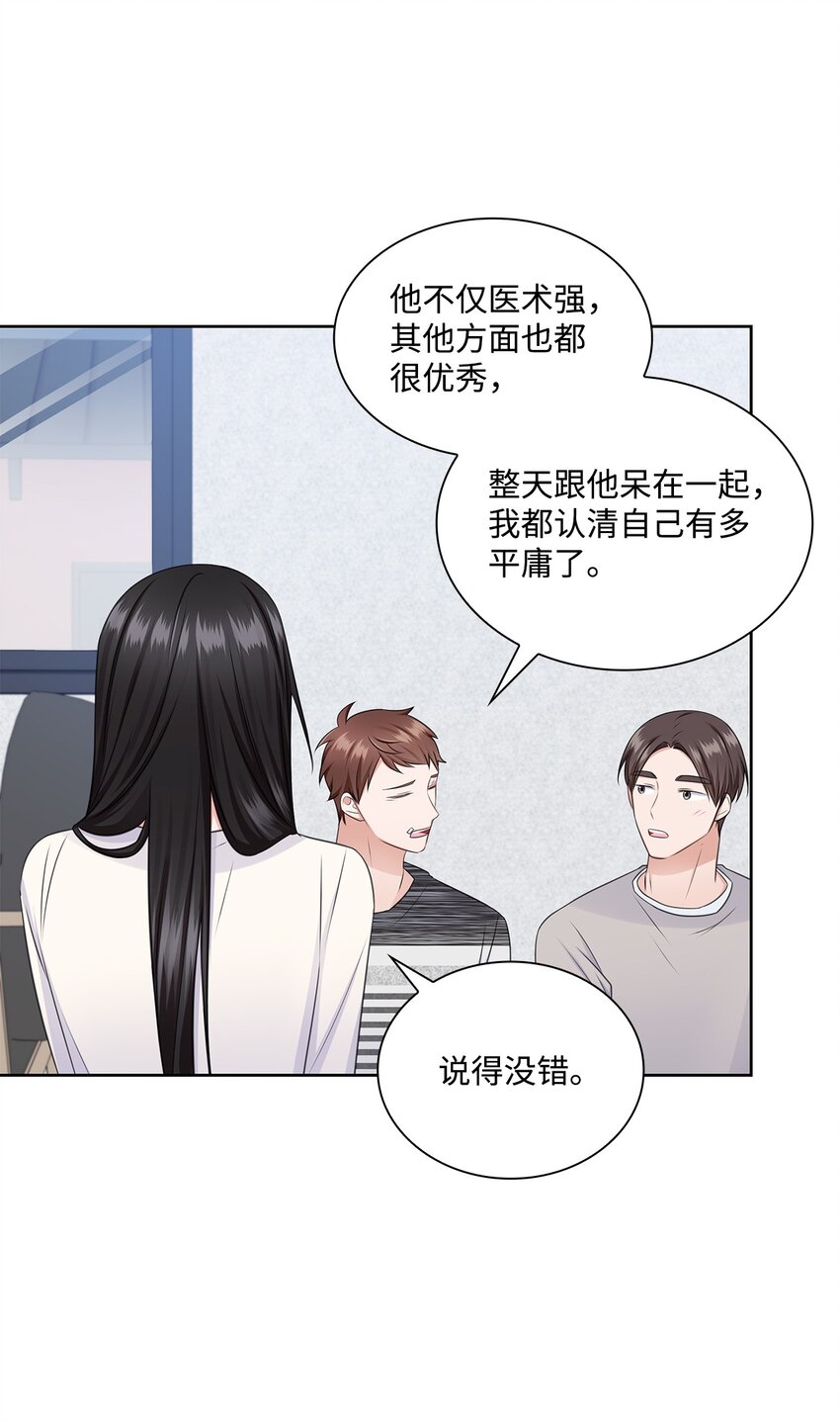 42 爸爸的爱9