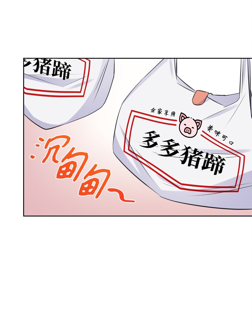 43 多恩的往事1
