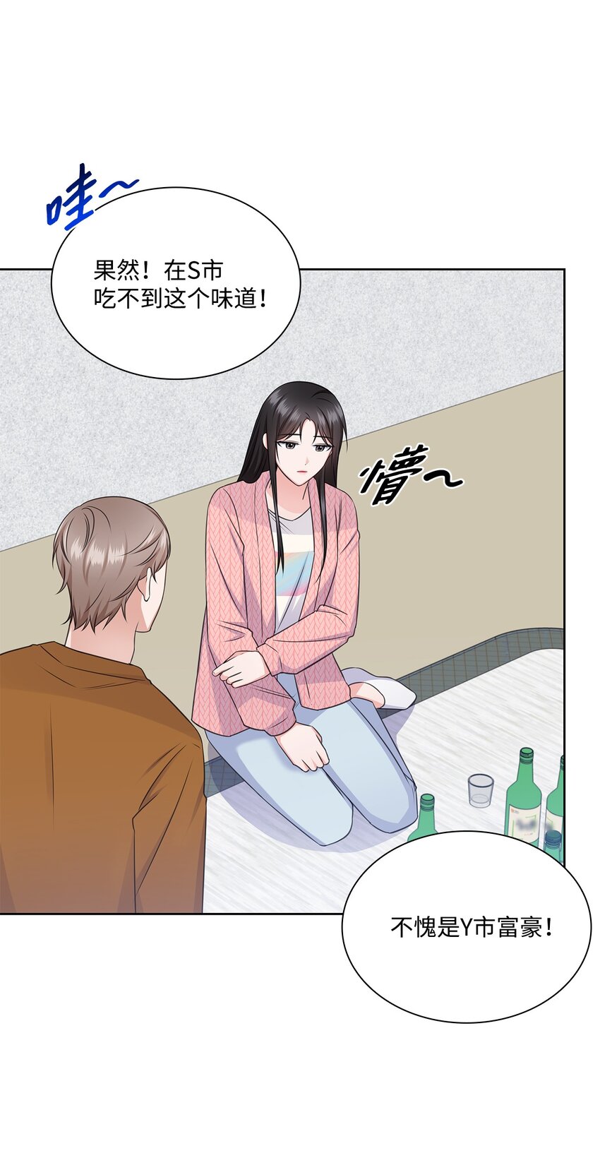 43 多恩的往事11
