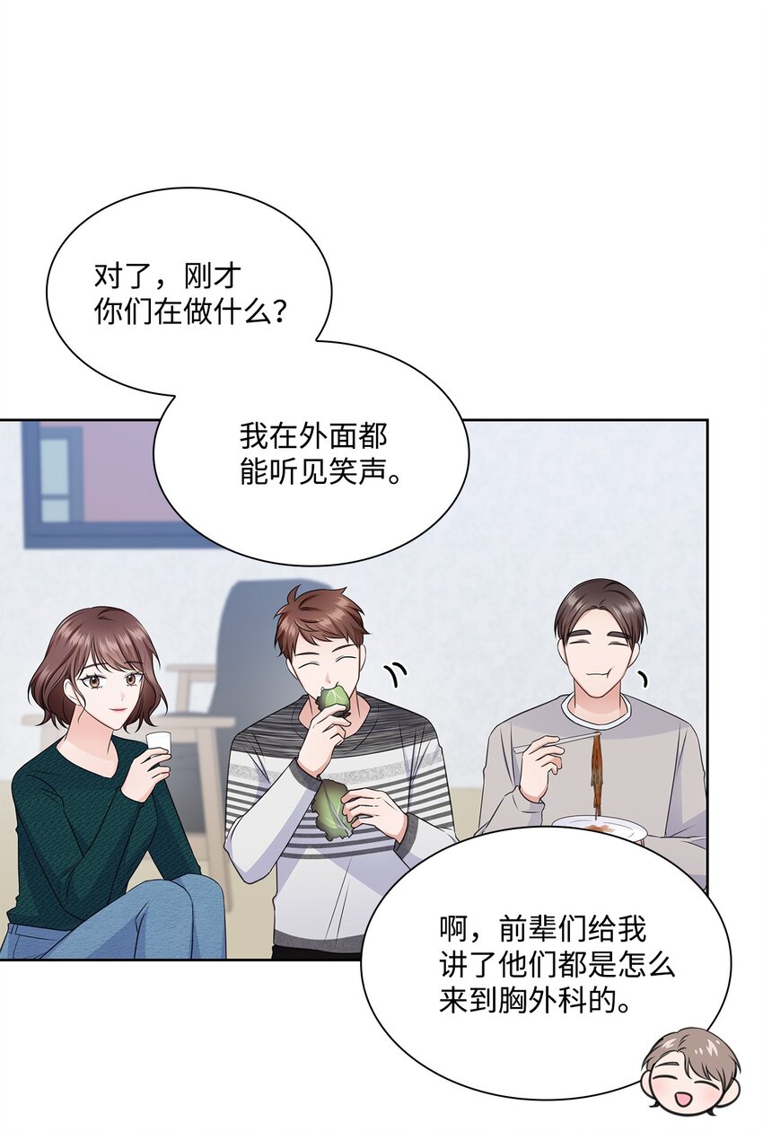 43 多恩的往事13