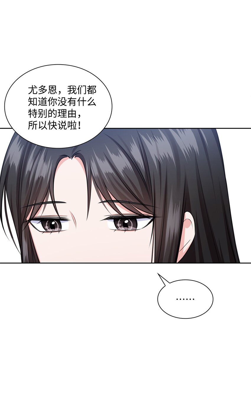 43 多恩的往事18