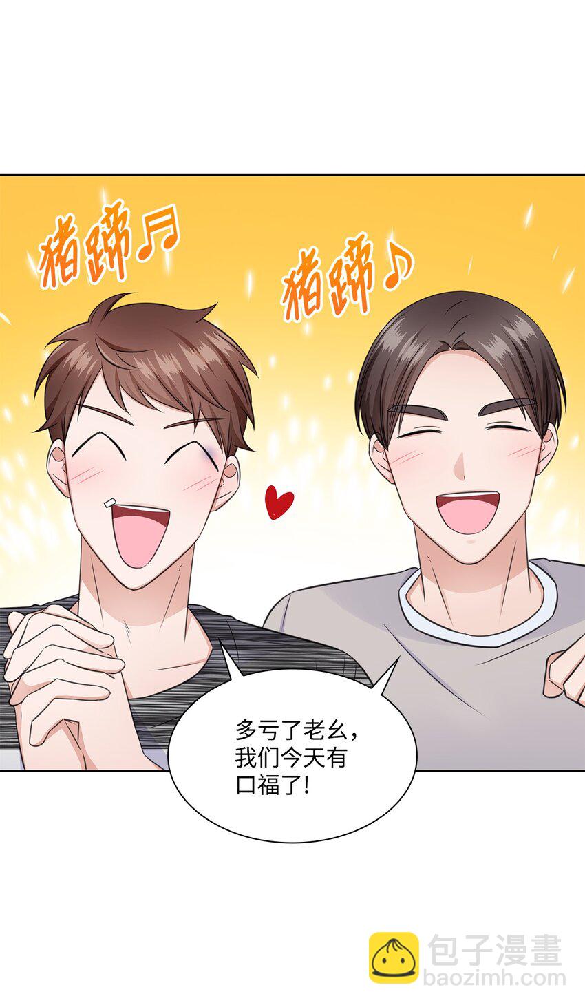 43 多恩的往事2