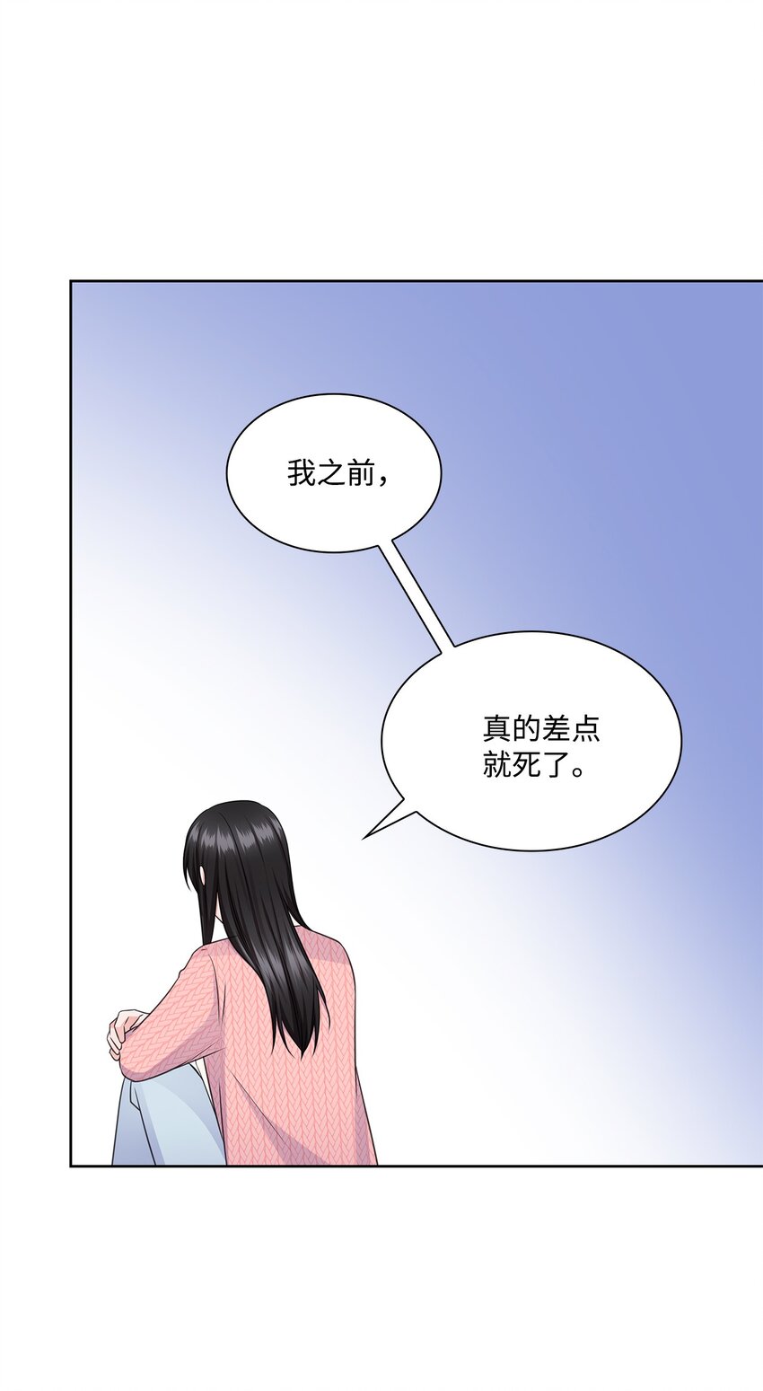 43 多恩的往事22