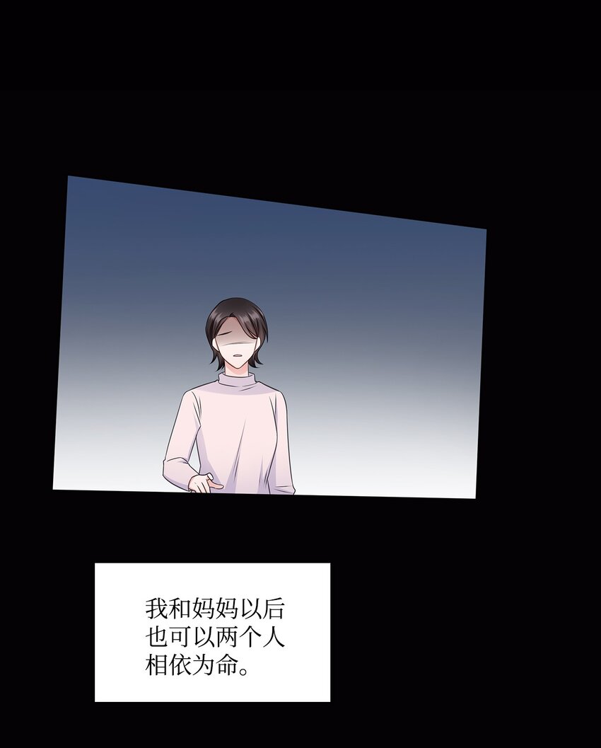 43 多恩的往事26