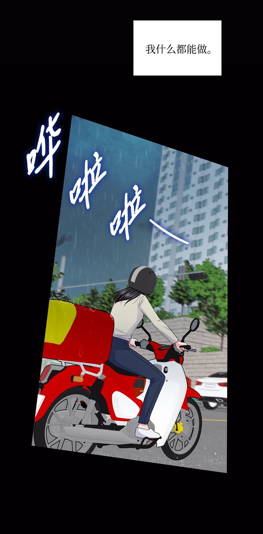 43 多恩的往事27