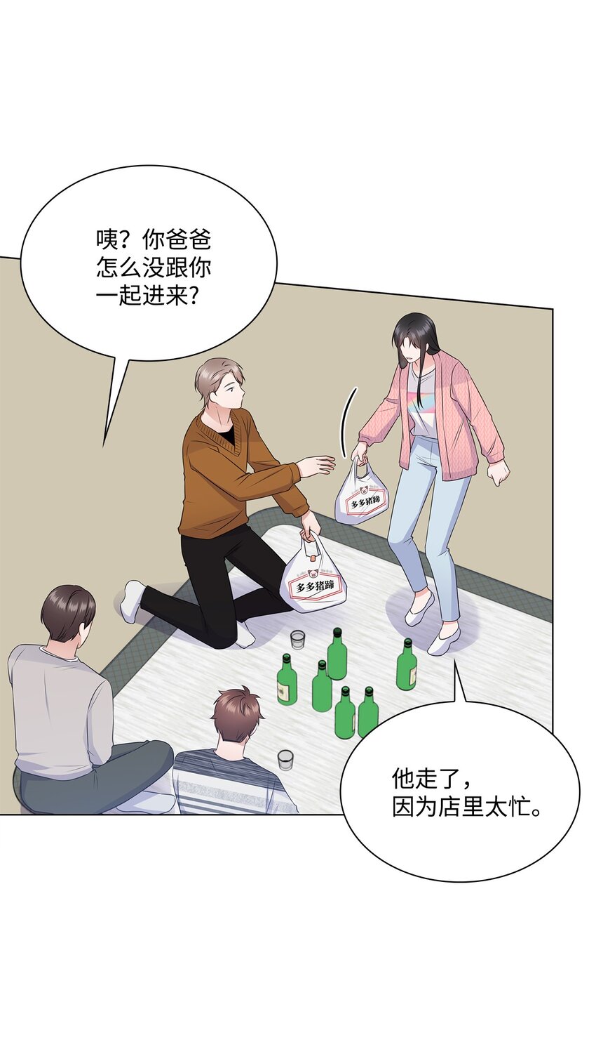 43 多恩的往事3