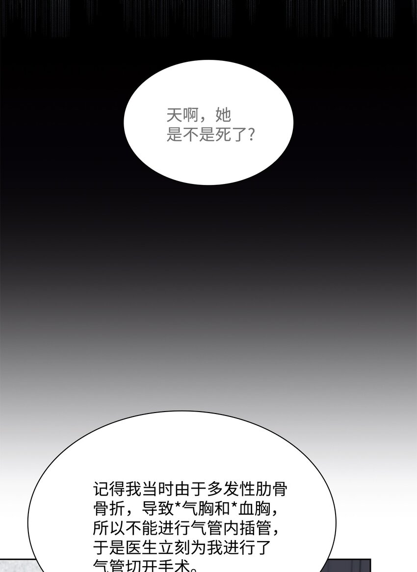 43 多恩的往事33