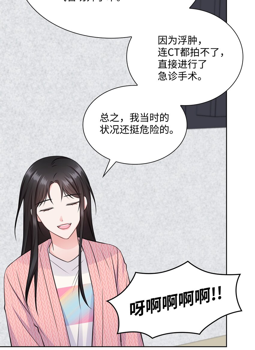 43 多恩的往事34