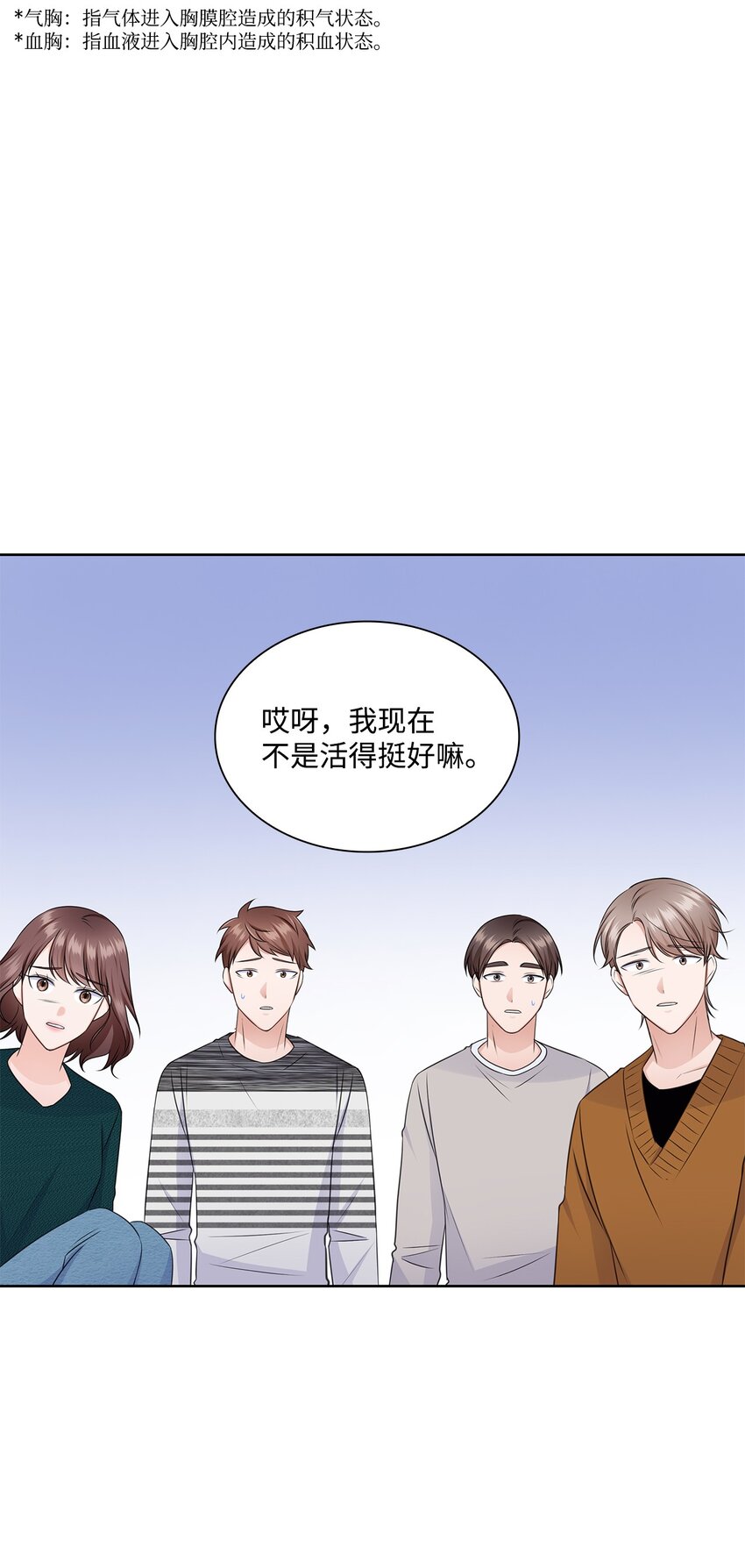 43 多恩的往事35