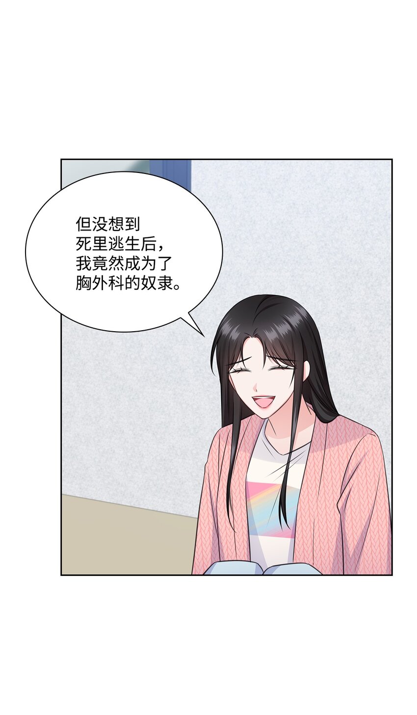 43 多恩的往事36