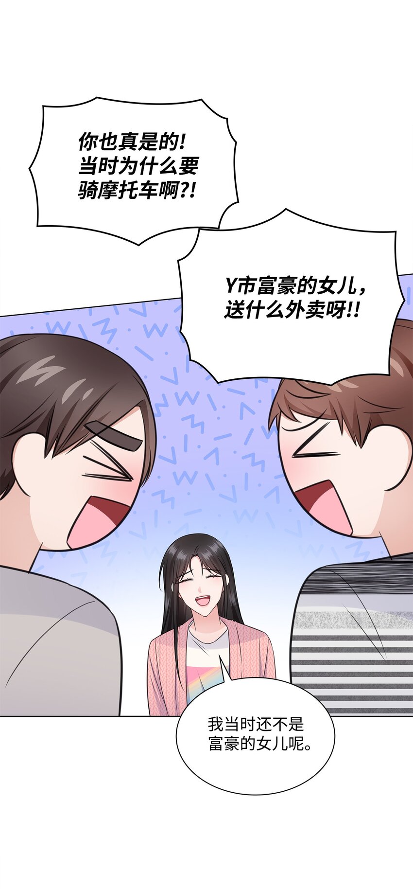 43 多恩的往事38