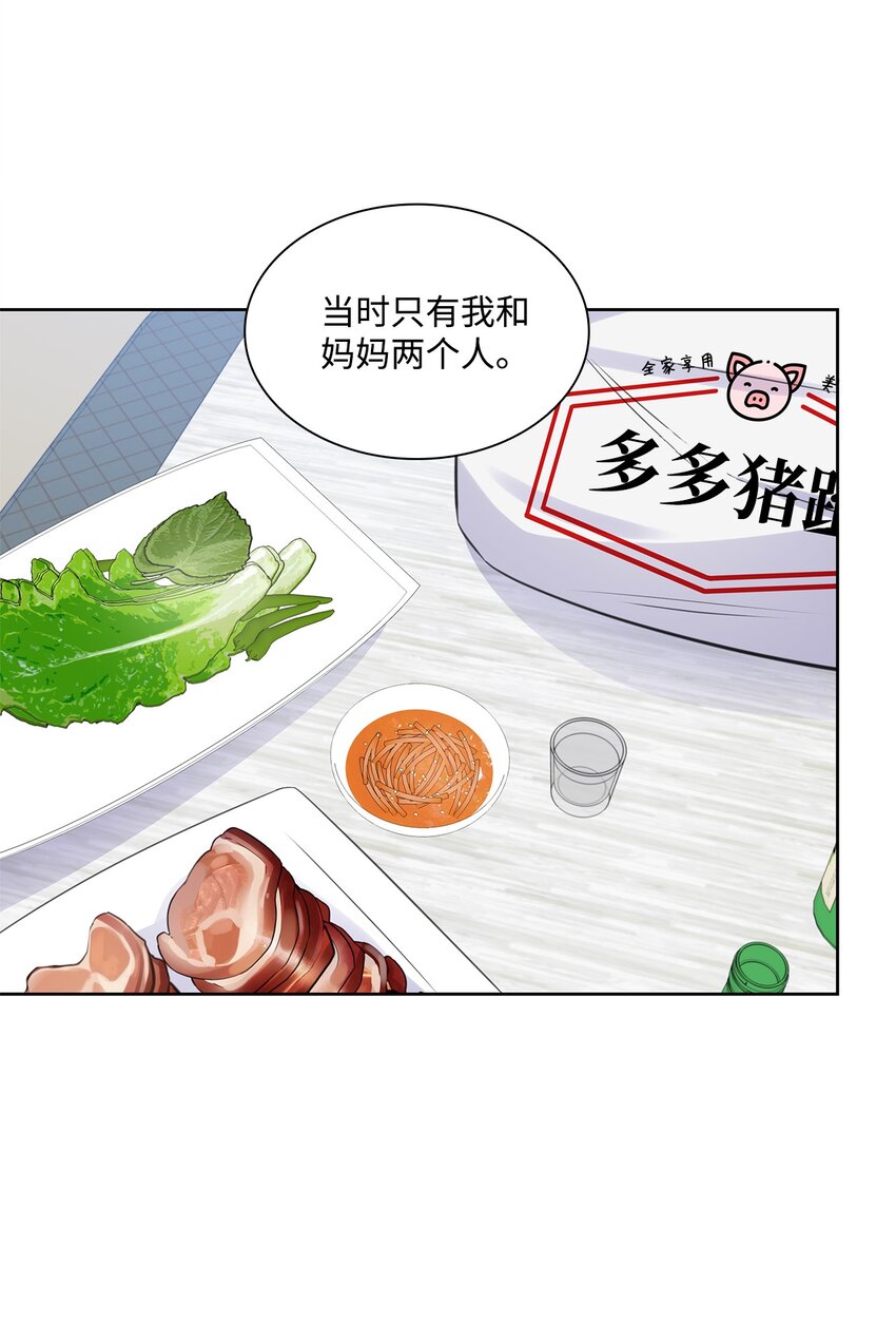 43 多恩的往事39
