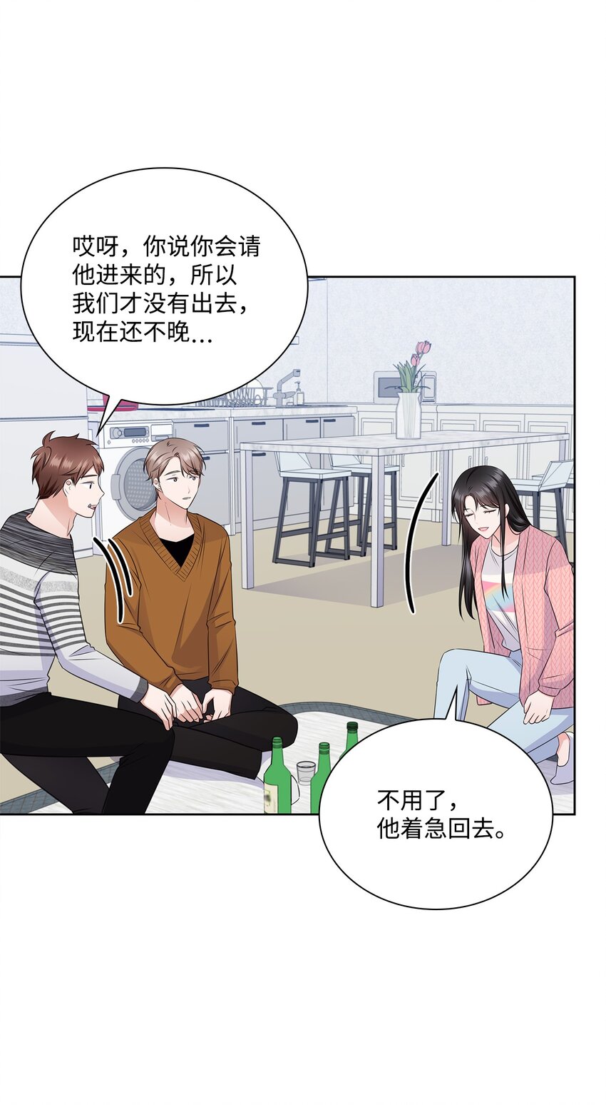 43 多恩的往事4