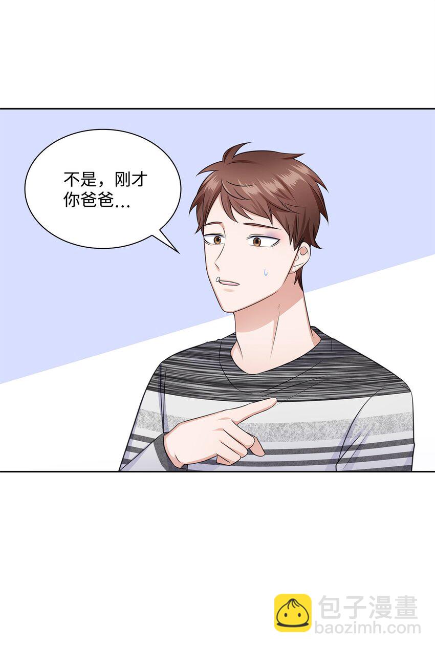 43 多恩的往事40