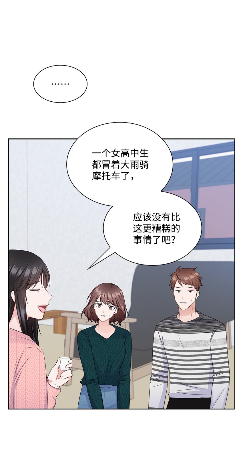 43 多恩的往事42