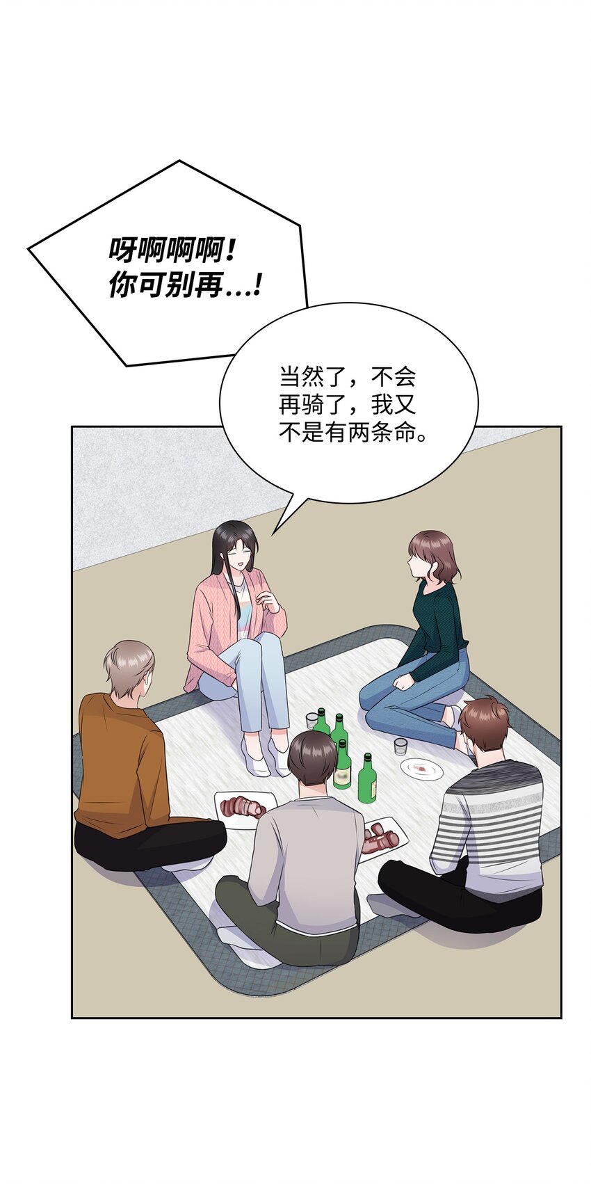43 多恩的往事43