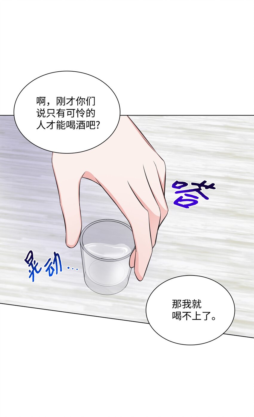 43 多恩的往事44