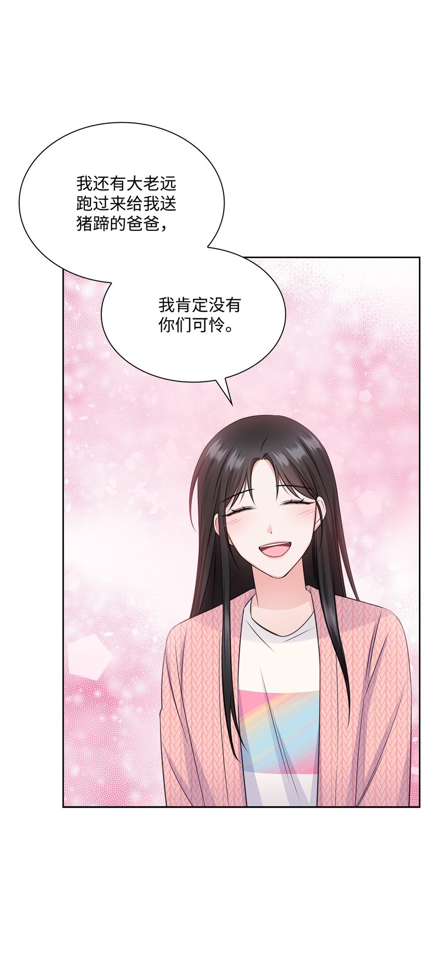 43 多恩的往事45
