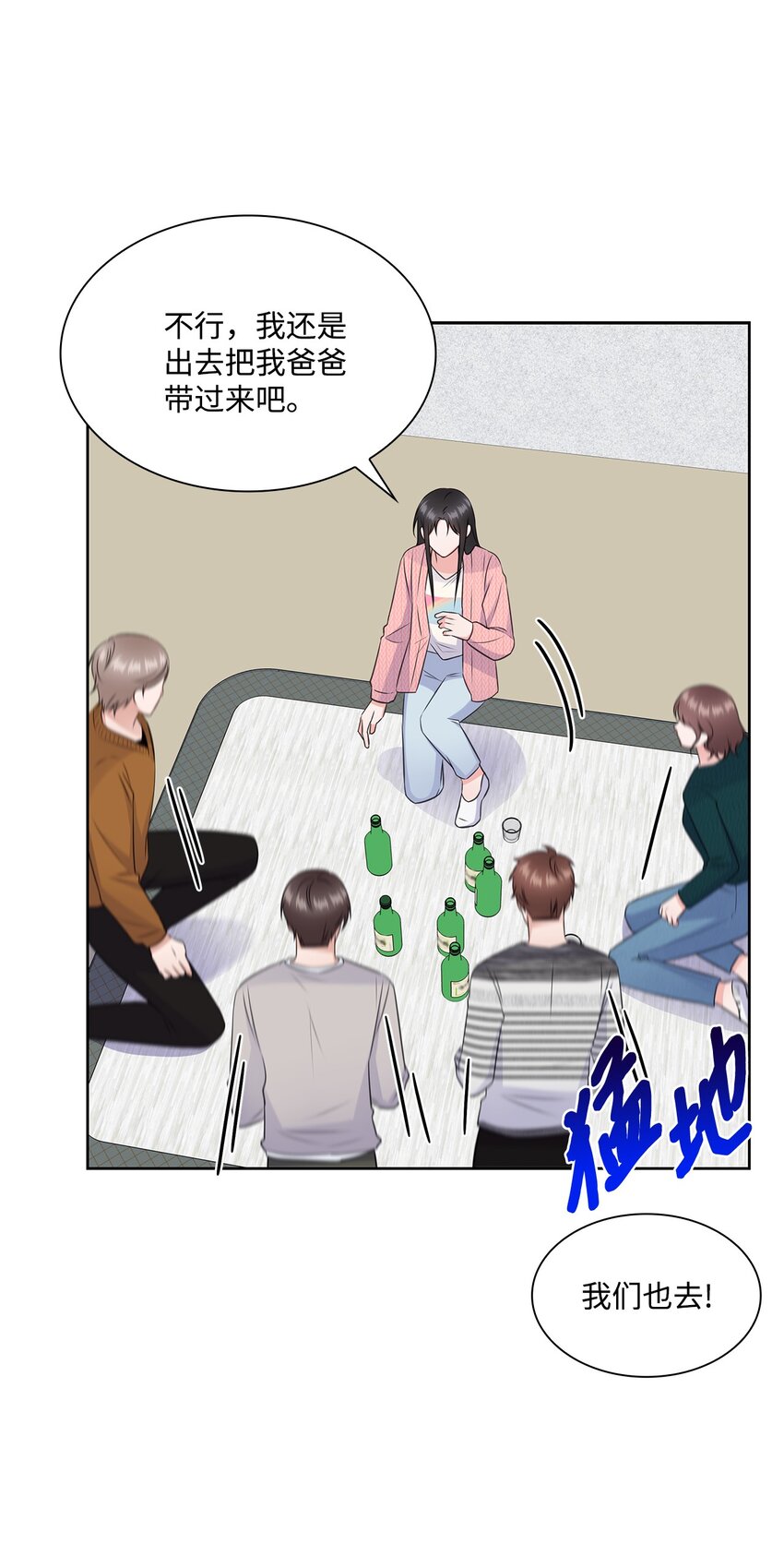 43 多恩的往事46