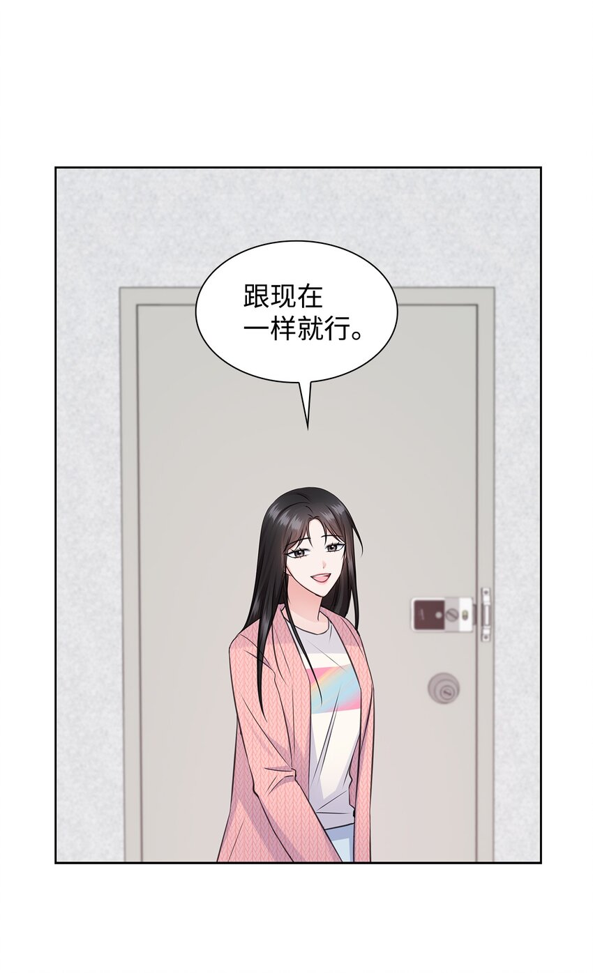 43 多恩的往事48