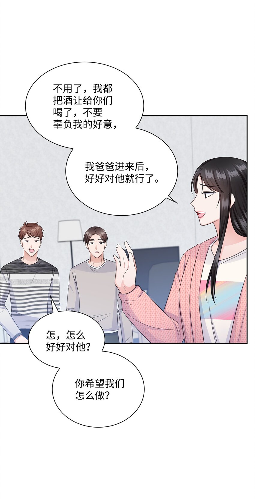 43 多恩的往事51