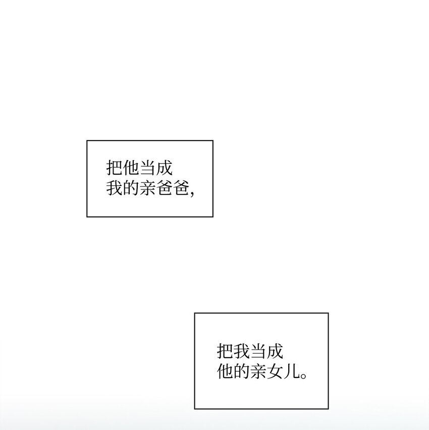43 多恩的往事53