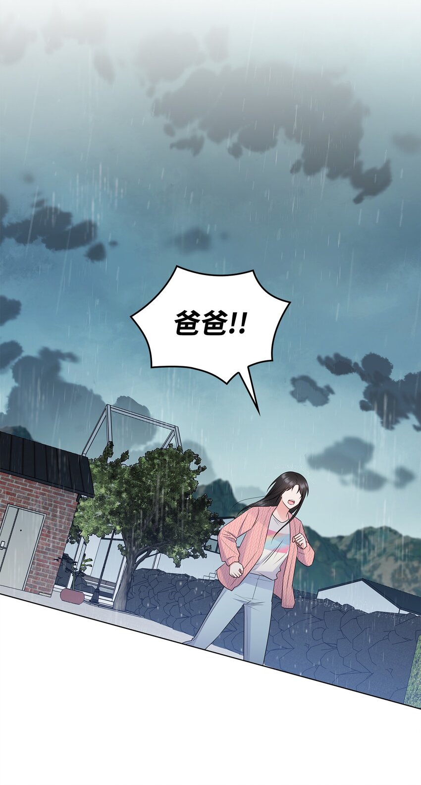 43 多恩的往事54