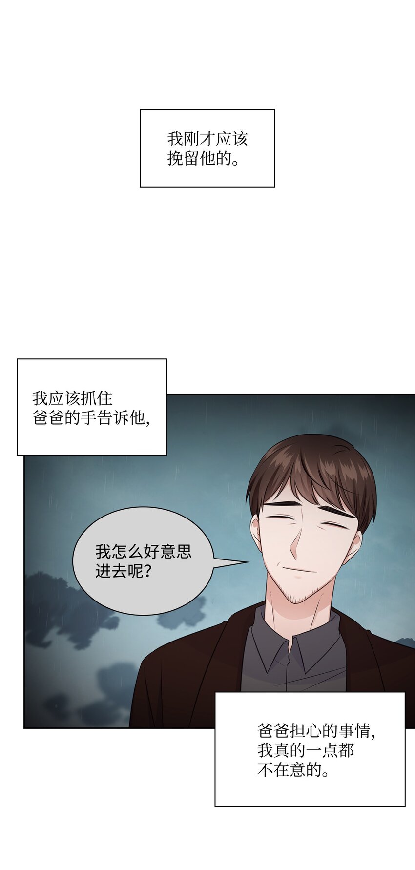 43 多恩的往事57