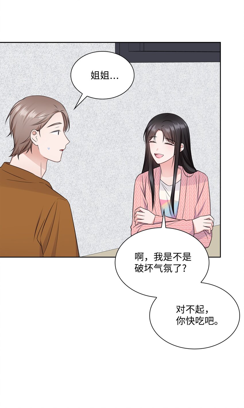 43 多恩的往事6