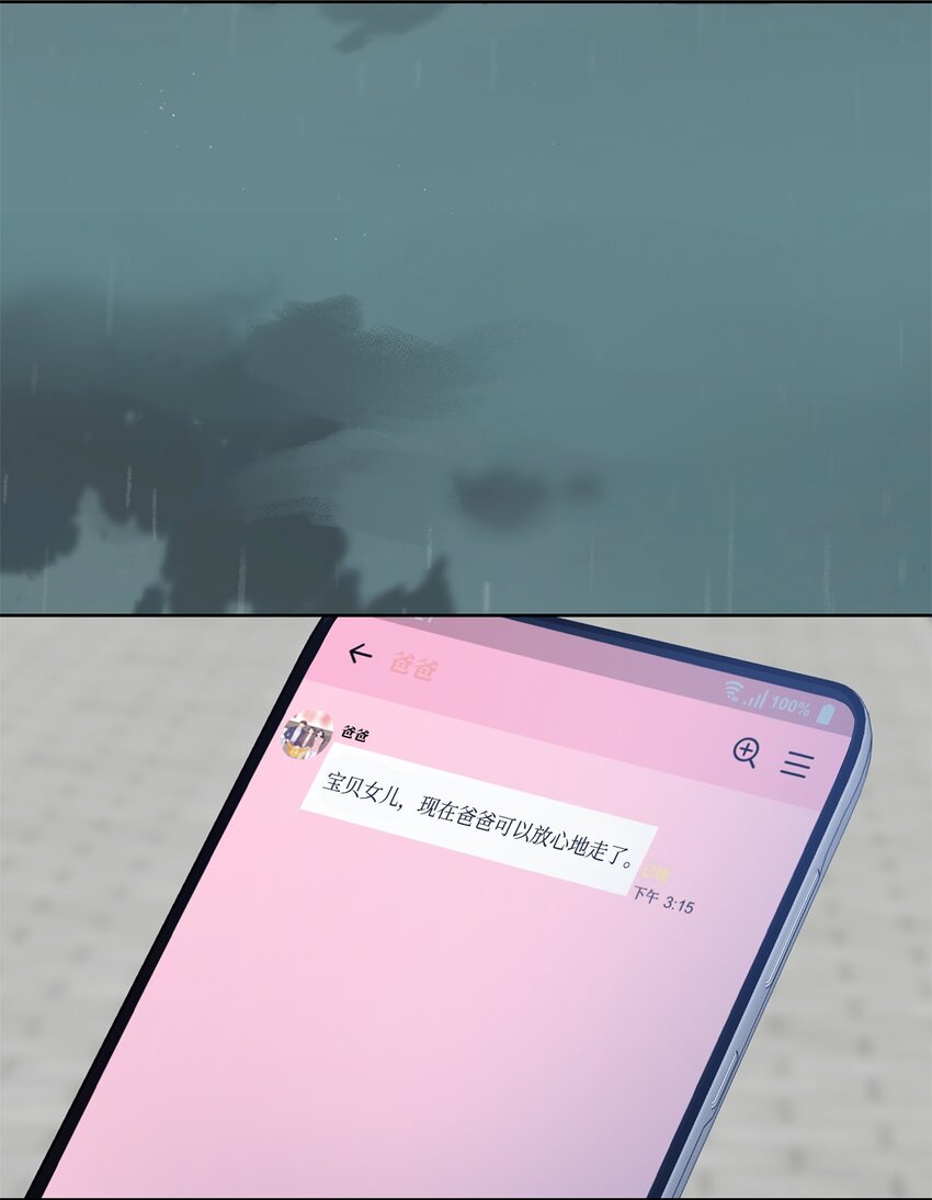 43 多恩的往事65