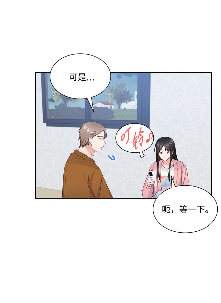 43 多恩的往事7