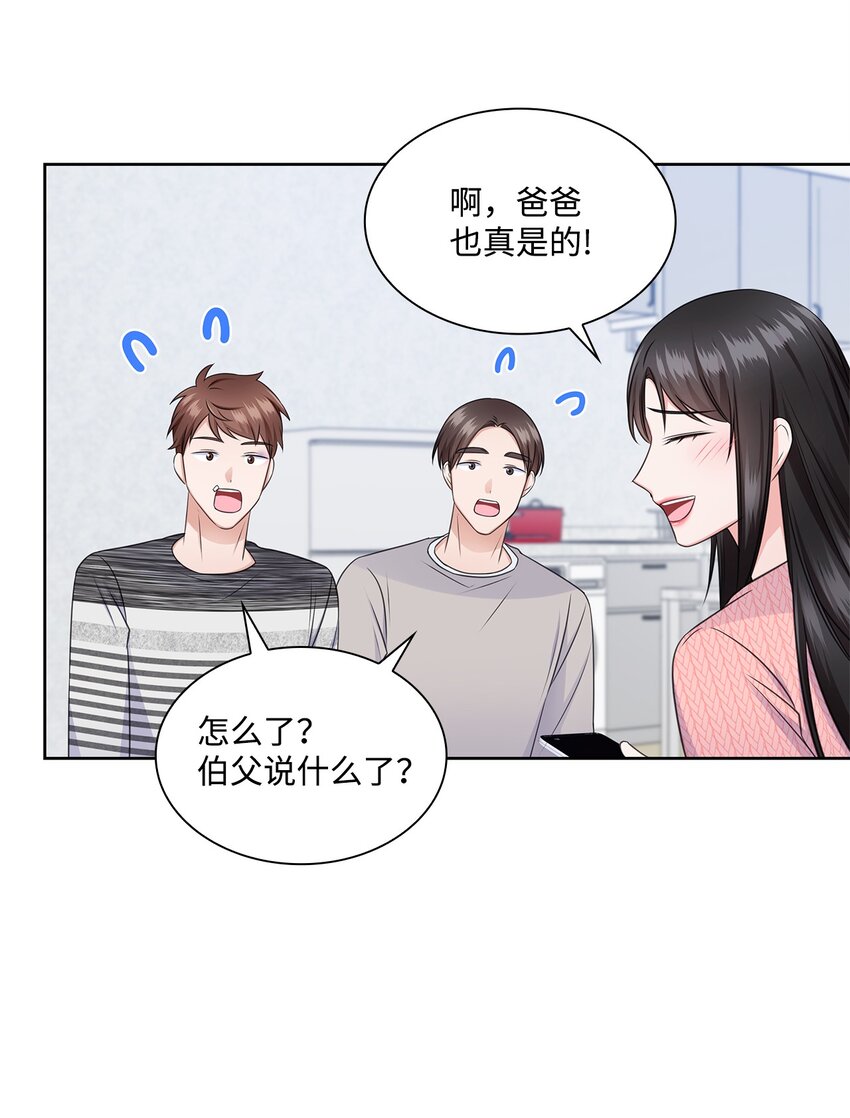 43 多恩的往事8