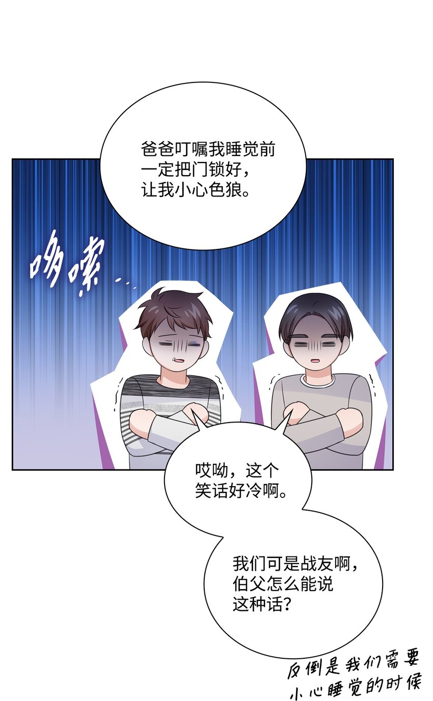 43 多恩的往事9