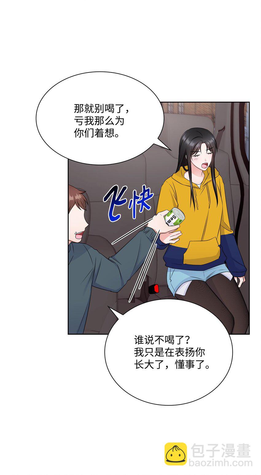 47 昨晚不是做梦吧10