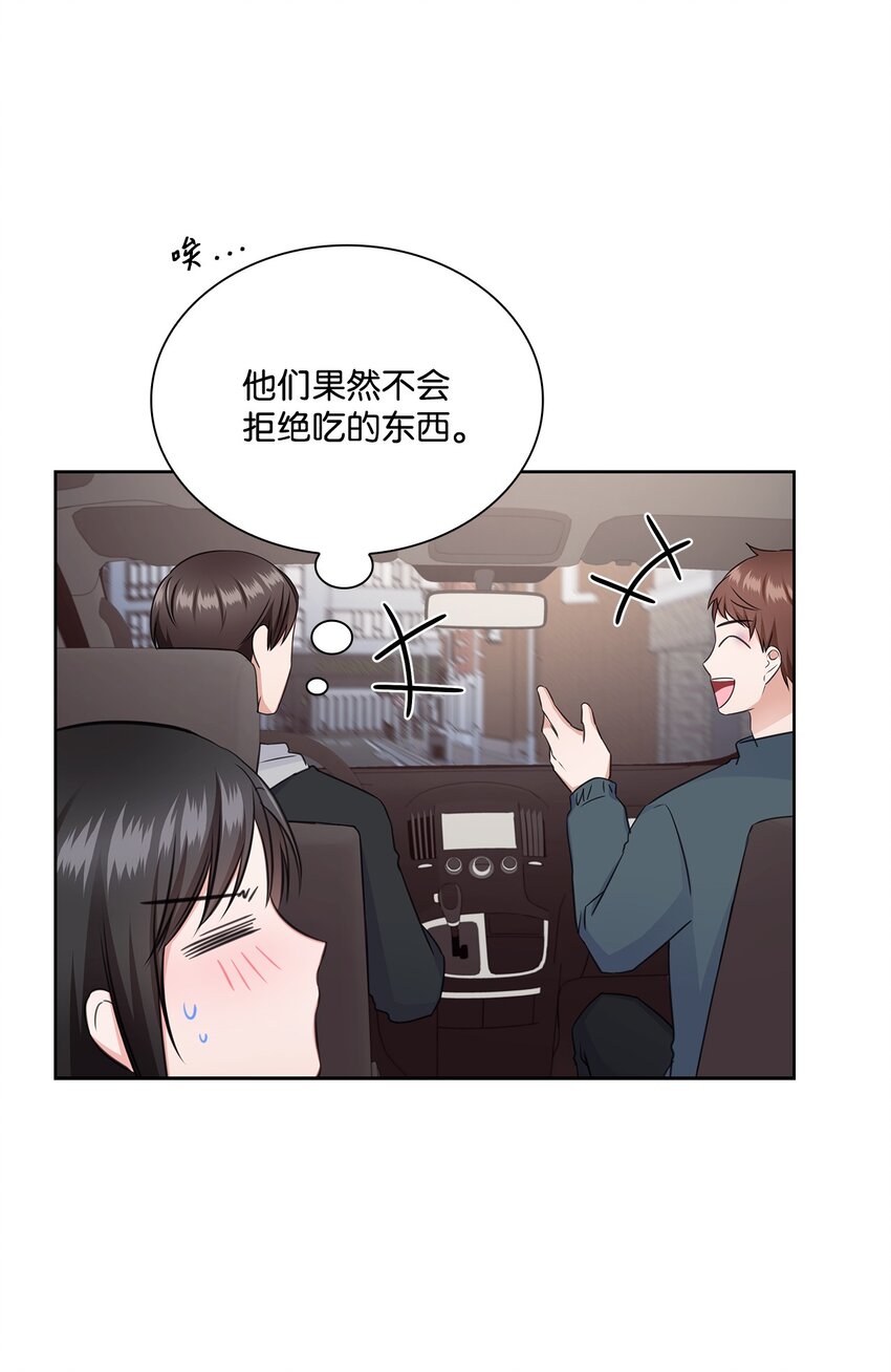 47 昨晚不是做梦吧11