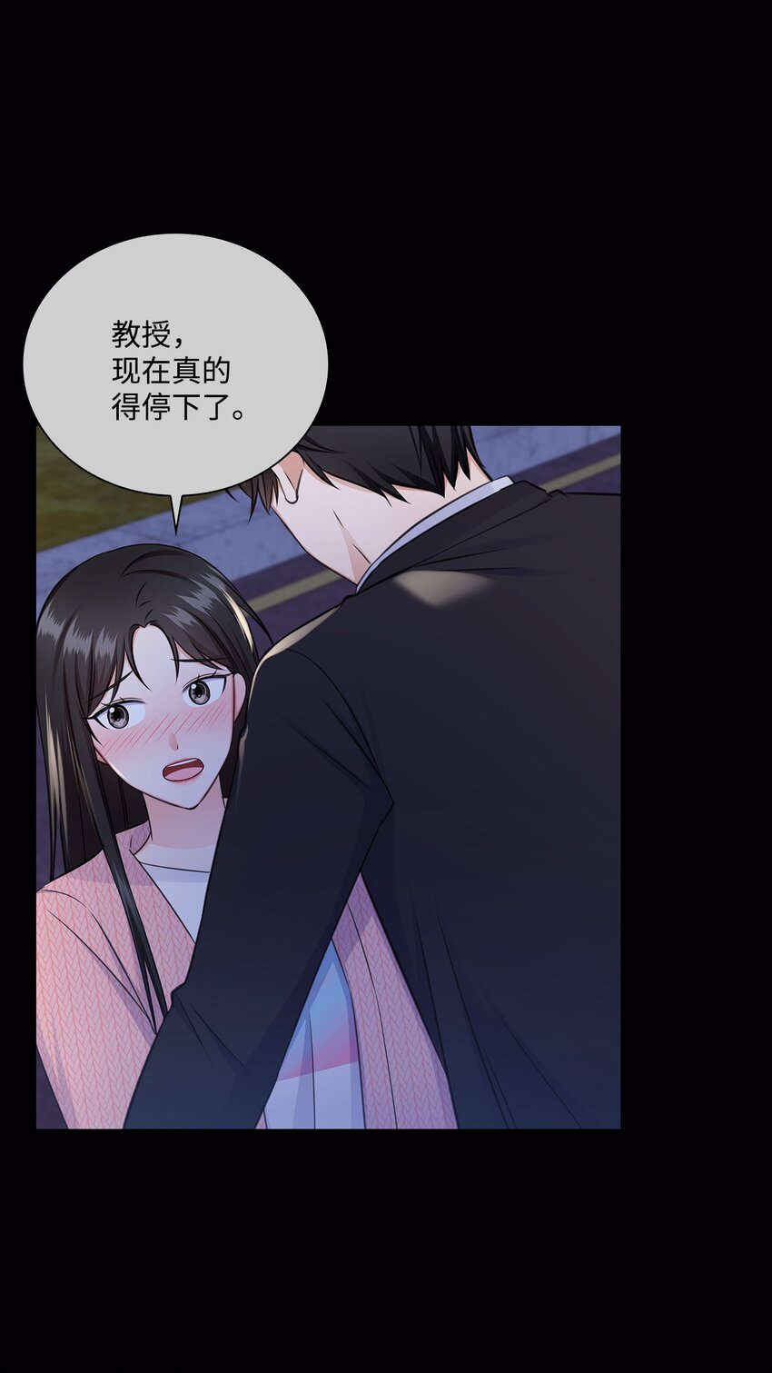 47 昨晚不是做梦吧16